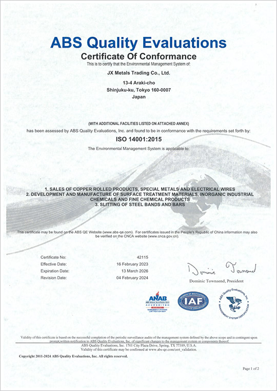 ISO14001 Certification1