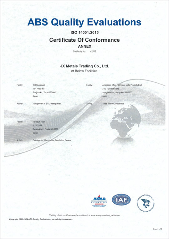 ISO14001 Certification2